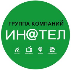 Инател