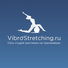 Сеть студий гибкости Vibrostretching.ru