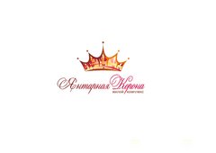 ЯНТАРНАЯ КОРОНА
