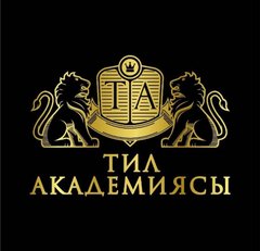 ОсОО Тил Академиясы