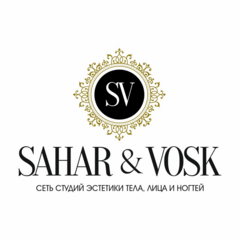 Sahar&Vosk (Овчинникова Анна Евгеньевна)
