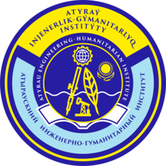 Учреждение Атырауский инженерно-гуманитарный институт
