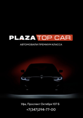 Plaza Top Car