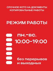 RoyalPhoto (ИП Потапова Марина Викторовна)