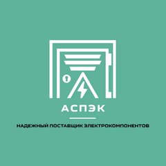 Авторизованный Системный Поставщик ЭлектроКомпонентов