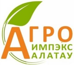 АГРО ИМПЭКС АЛАТАУ