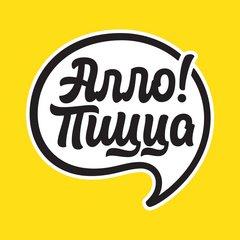 Алло! Пицца Тульская (ООО Эко Порто)