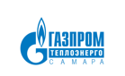 Газпром теплоэнерго Самара