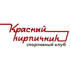 Спортивный клуб Красный Кирпичник
