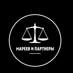 Юридическая компания Мареев и Партнеры