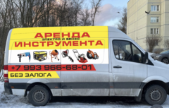 Булгари Георге
