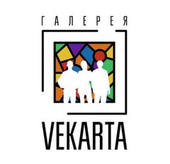 Арт-галереи VEKARTA