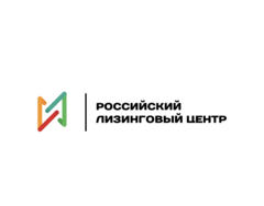 Российский лизинговый центр