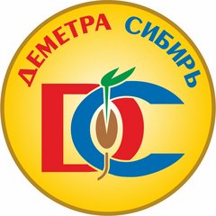 ООО Агрофирма Деметра-Сибирь