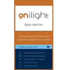 Onilight