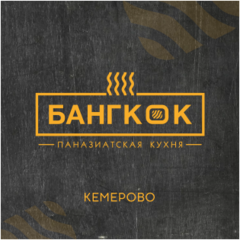 Ресторан Бангкок