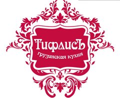 Ресторан Тифлисъ