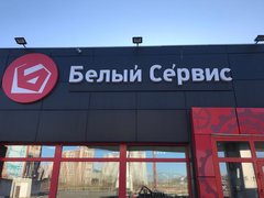 Бензо-Транзит
