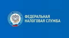 Межрайонная инспекция Федеральной налоговой службы № 1 по Самарской области