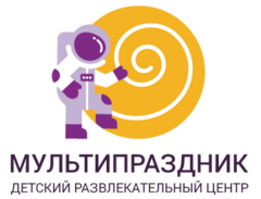 Мультипраздник