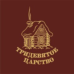 Тридевятое царство