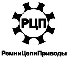 РемниЦепиПриводы