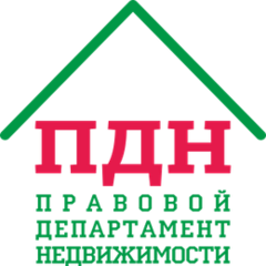 Правовой Департамент Недвижимости