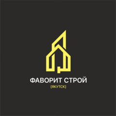Фаворит Строй Якутск