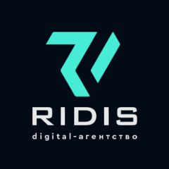 Ridis Digital-агентство