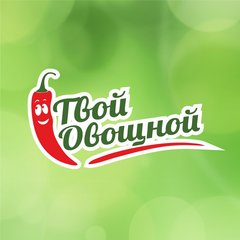 Твой овощной