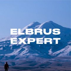 Elbrus Expert