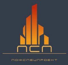ПожСпецПроект