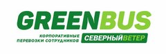 Северный ветер