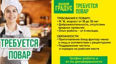 Каблуковская Дарья Сергеевна