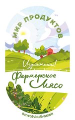 Мир Продуктов