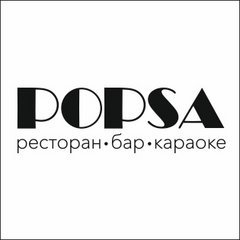 Ресторан POPSA (ООО Попса)