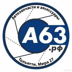 Автозап63опт.рф