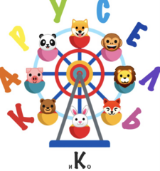 Детский Кукольный Театр Карусель и Ко Детский Кукольный Театр Карусель и Ко