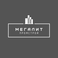 МегалитПромСтрой
