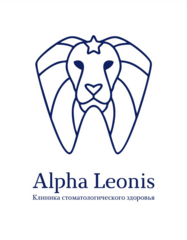 Альфа Леонис