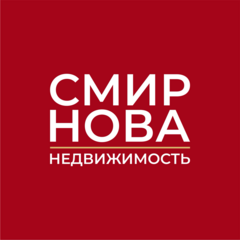 Смирнова Недвижимость