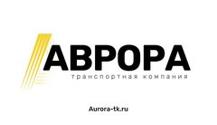 Аврора