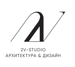 Студия архитектуры и дизайна 2v-Studio