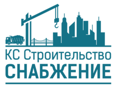 Логотип компании КС СТРОИТЕЛЬСТВО И СНАБЖЕНИЕ 