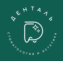 Денталь М