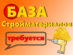 Тамбовстрой