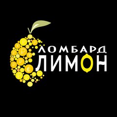 Ломбард Лимон