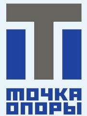 Точка Опоры