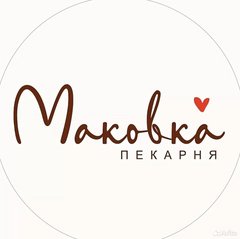 Кафе-пекарня Маковка (ИП Товмасян Арарат Мартикович)