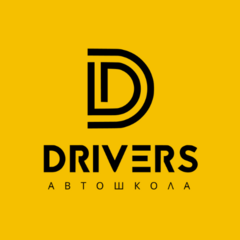 Автошкола Drivers